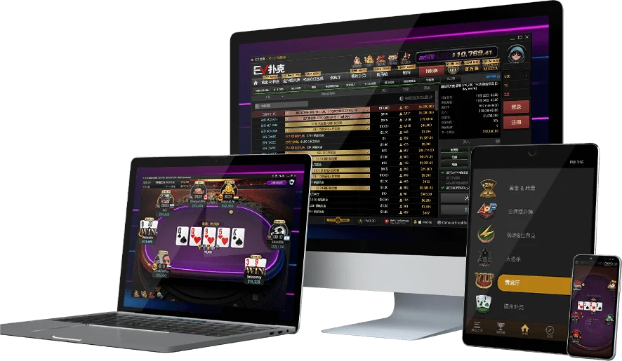 EVPoker Windows客户端设备展示